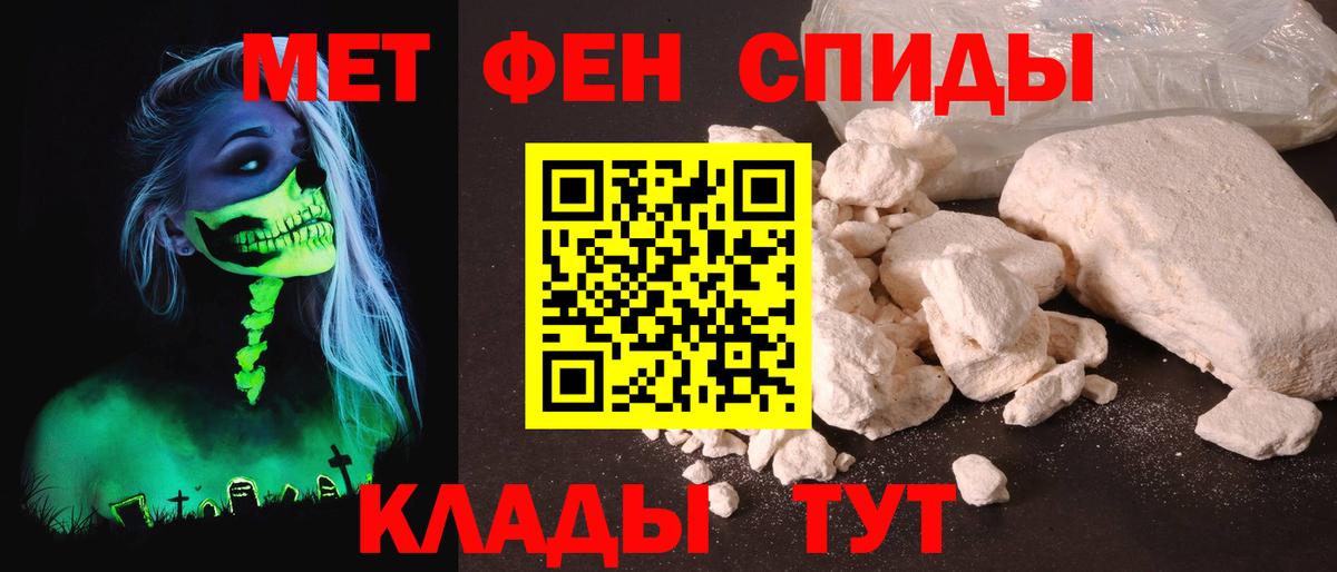 Amphetamine  АМФЕТАМИН  Вход с VPN  Анжеро-Судженск  АМФ 97% 