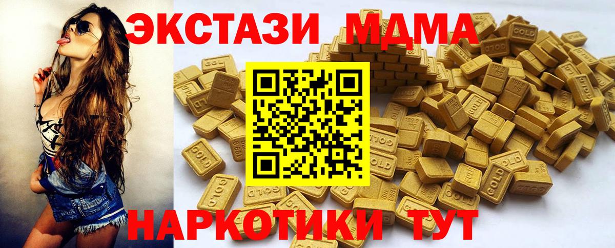 Ecstasy ешки Анжеро-Судженск