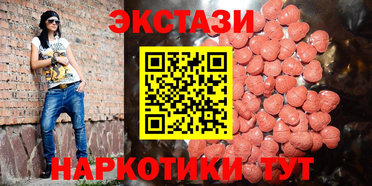 MEGA зеркало  ЭКСТАЗИ DUBAI  Экстази таблы  Вход с VPN  Анжеро-Судженск 