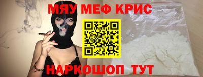 соль курить ск Мариинск