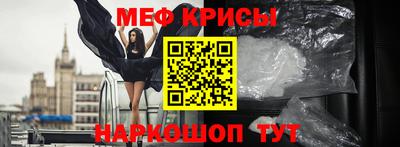 гидра Можга