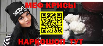 мефедрон VHQ Малоярославец