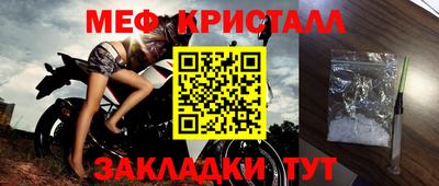 гидра Можга