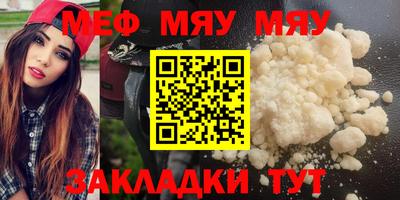 соль курить ск Мариинск