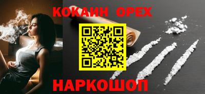 соль курить ск Мариинск