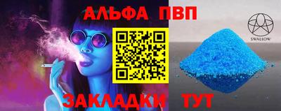 соль курить ск Мариинск