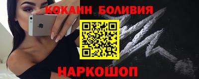 мефедрон VHQ Малоярославец