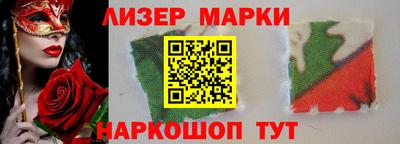 COCAINE Моздок