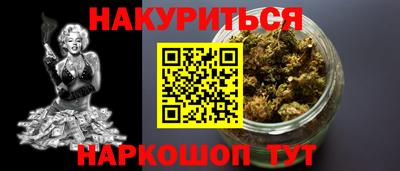 COCAINE Моздок
