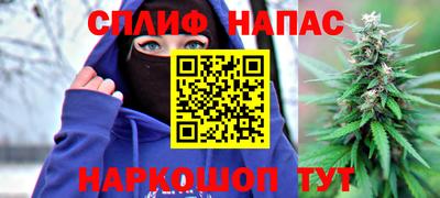 COCAINE Моздок