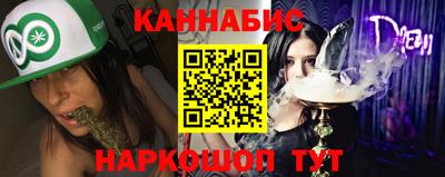 соль курить ск Мариинск