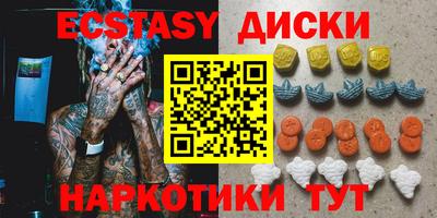 COCAINE Моздок
