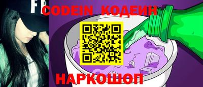 гидра Можга