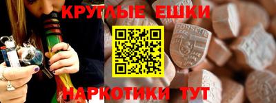 гидра Можга