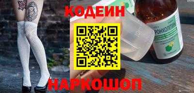 COCAINE Моздок
