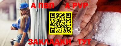 соль курить ск Мариинск