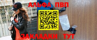 мефедрон VHQ Малоярославец