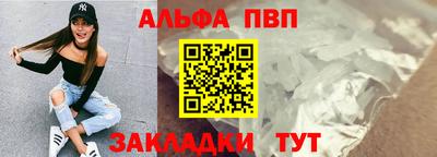 мефедрон VHQ Малоярославец
