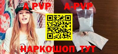 трава Малгобек