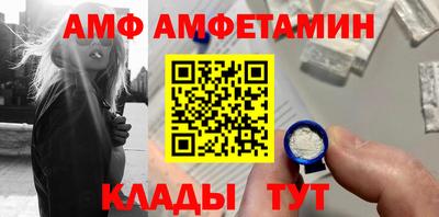 гидра Можга