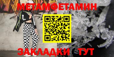 трава Малгобек
