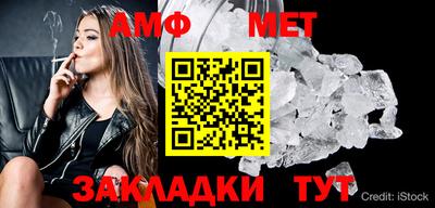 соль курить ск Мариинск