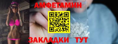 трава Малгобек