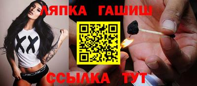 трава Малгобек