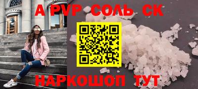мефедрон VHQ Малоярославец