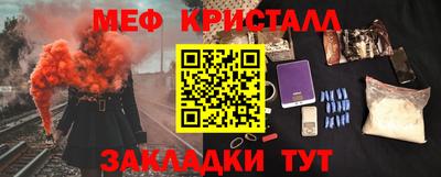 трава Можайск