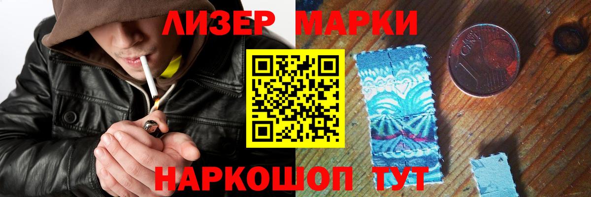 LSD-25 экстази кислота  Вход с VPN  Лсд 25 экстази кислота  Анжеро-Судженск 