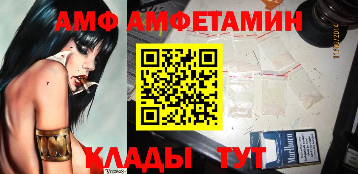 Метамфетамин мет Анжеро-Судженск