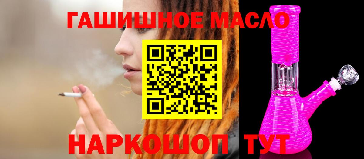 ТГК Wax    ТОР  Анжеро-Судженск  Вход с VPN  купить наркотики цена 