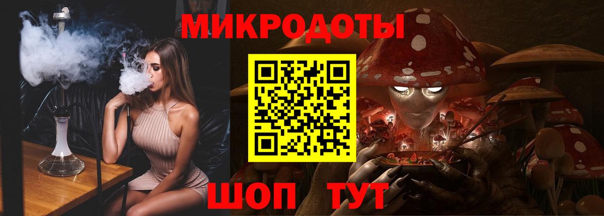 Псилоцибиновые грибы ЛСД Анжеро-Судженск